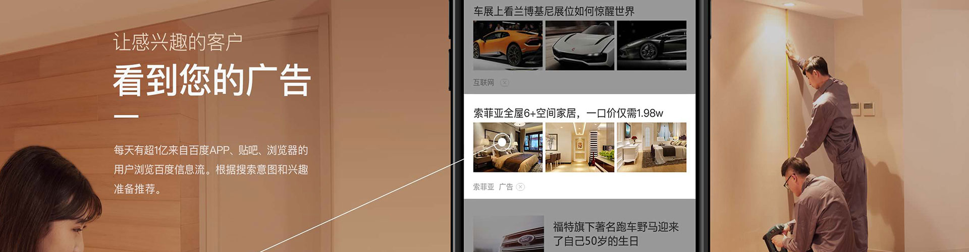 辽阳百度竞价包年