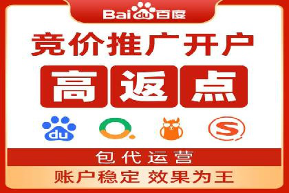 股市开户高返点案例：如何实现收益最大化