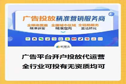 SEM托管优化案例：实现低成本高回报的广告投放